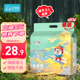 安可新婴儿一次性隔尿垫100片新生儿护理垫宝宝床单防水小号25*35cm