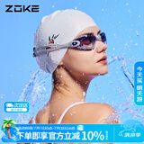洲克 ZOKE 成人泳镜男女通用大框平光运动比赛专业游泳镜614501105