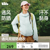 蕉下（beneunder）防晒衣女梭织防紫外线夏季轻薄通风速干户外运动TS003