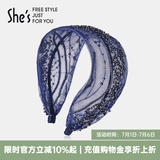 She's茜子雾夜浮光原创网纱宽发箍百搭压发头箍发卡头饰发饰生日礼物 藏蓝色C0