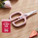 babycare陶瓷辅食剪刀便携外带宝宝食物剪儿童辅食刀具 粉饭盒