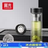 富光玻璃杯茶水分离泡茶杯子大容量男士高硼硅双层玻璃水杯父亲节礼物