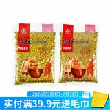 西部风（Xibu feng）西部风五谷杂粮鱼饵玉米老坛发酵钓鱼窝料老坛玉米麝香味鱼饵窝料 老坛五谷杂粮 纯玉米+杂粮各1袋