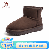 骆驼（CAMEL）雪地靴女冬季新款加绒保暖加厚棉鞋休闲懒人毛毛鞋 L25W275157咖色 36