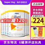 雀巢荷兰版蔼儿舒肽敏舒含HMO低乳糖深度水解奶粉葛儿舒无乳糖全阶段 荷兰版 蔼儿舒无乳糖 400g*6罐