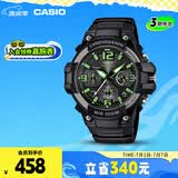 卡西欧（CASIO）手表男学生考试防震防水电子智能日韩表送男友礼物MCW-100H-3A