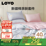 LOVO罗莱家纺 全棉四件套纯棉花卉床单被套双人床上用品200*230cm
