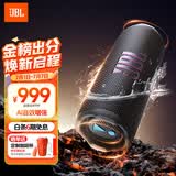 JBL FLIP7 音乐万花筒七代 蓝牙音箱 户外音响 AI音效增强 赛道扬声器 大学生毕业礼物 黑拼橙