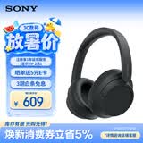 索尼（SONY）WH-CH720N头戴式无线蓝牙主动降噪耳机轻便重低音电脑耳麦AI自适应 适用安卓苹果 黑色