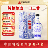 四特酒 青花窖藏 特香型白酒 50度 500ml 单瓶装