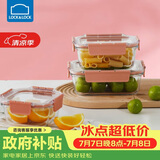 乐扣乐扣（LOCK&LOCK）玻璃保鲜盒套装微波炉加热饭盒耐热玻璃便当盒多尺寸3件套