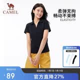 骆驼（CAMEL）户外速干T恤女春夏V领短袖上衣弹力显瘦透气POLO衫A25BZ01057