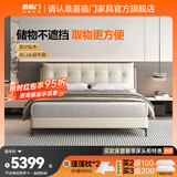 喜临门真皮双人大床现代简约风主卧卧室婚床家具 暖暖S 银鼠灰+白骑士pro床垫 1.8*2米