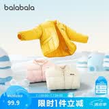 巴拉巴拉童装儿童棉服男童女童外套冬装棉衣绣花宝宝衣服