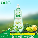AXE斧头牌青蒿除菌洗洁精1kg洗涤灵杀菌厨房洗碗液餐具清洗剂 淡雅绿茶1KG