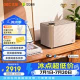 杰科（GIEC）Q30 7.1.4全景声音箱 WIFI无线蓝牙 空间音频环绕立体声 家用家庭影院音响 HIFI发烧级高保真音箱