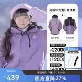 骆驼（CAMEL）冲锋衣女三合一黑色外套男户外防暴雨防风防水旅游登山服