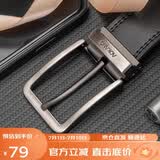 奥康皮带男士牛皮腰带商务针扣腰带休闲裤带父亲节礼物送老公爸爸