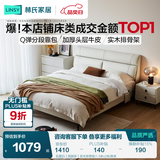 林氏家居真皮床主卧大床双人床1.5米1.8米高箱储物床现代风格简约PC012 乳酪白【高脚床】实木排骨架 1.8米x2米 单床
