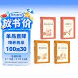 【六年级下】4种4本 鲁滨逊漂流记 骑鹅旅行记 汤姆索亚历险记 爱丽丝梦游仙境 学生阅读