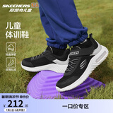 Skechers斯凯奇儿童运动鞋男童透气网鞋时尚魔术贴大童跑步鞋403748L