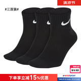 耐克（NIKE） 休闲袜男袜女袜 2026新款透气篮球袜跑步袜三双装中长筒训练袜子 SX7677-010/三双装 L/26-28厘米/42-46码