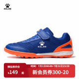 卡尔美（KELME）儿童足球鞋魔术贴免系带碎钉TF透气学生球鞋6873003 宝蓝 33
