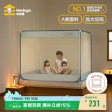 美朵嘉A类婴儿防摔蚊帐床围栏1.8x2米家用回底三开门浅蓝幔【加密网眼】