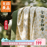无印良品A类全棉老粗布床单枕套三件套 双人纯棉加大加厚被单 240*270cm