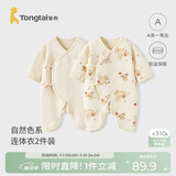 童泰婴儿连体衣秋冬季纯棉保暖新生儿衣服宝宝蝴蝶哈衣爬服杏色52cm