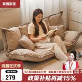 家逸懒人沙发床卧室客厅榻榻米可折叠可躺卧小户型单双人沙发椅
