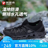 探路者男士春夏户外防滑耐磨透气透水速干溯溪鞋TFEEBM81931