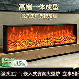 维斯博  VESIBO定制电子壁炉芯仿真火焰室内取暖装饰柜嵌入式客厅假火焰璧炉家用 长700高600厚180【钢化玻璃面】 装饰
