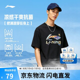 李宁冰棒T抗菌舒适干爽宽松短袖文化衫男女同款26新款运动上衣AHSWC47
