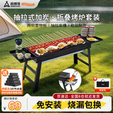 尚烤佳（Suncojia）烧烤炉 烧烤架长条木炭烤肉架 烧烤烤炉 碳烤炉 户外烤羊肉串炉子