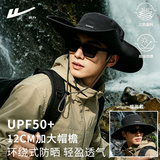 回力大檐防晒帽夏季遮阳帽男女钓鱼登山渔夫帽速干防紫外线西部牛仔帽 黑色【12CM帽檐防泼水】