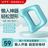 VTT筋膜环筋膜枪腿部瘦肚子神器揉腹仪甩脂腹部腰部全身按摩器抖抖腰带按摩机律动生日礼物国庆中秋节 【基础款-蓝】（仅单机无调节腰带）