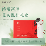 艾修堂砭石艾灸仪艾灸盒三伏随身按摩棒经络刷家用便携悬灸罐刮痧板礼盒