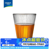 乐唯诗 玻璃杯家用牛奶杯果汁杯高颜值水杯简约茶杯饮料杯子 竖纹杯-220ml1只