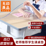无印良品小学生桌盖垫透明餐垫课桌学习书桌用垫防水软玻璃2MM透明40*60cm