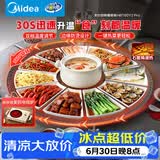 美的（Midea）石墨烯速热暖菜板 加热板热菜板保温板2025新款家用多功能餐桌转盘加热垫饭菜保温神器HBT60Y2 Pro