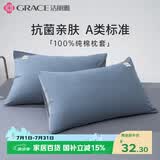 洁丽雅100%全棉印花枕套7A抗菌家用双人枕头罩枕芯套 宝蓝一对装48*74cm