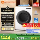 米家小米洗衣机全自动家用滚筒带烘干洗烘一体12公斤超大容量1.25洗净比一级能效XHQG120MJ110