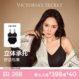 维多利亚的秘密 明星同款  维密果冻条反重力聚拢软凉感文胸内裤套装内衣女夏季 3T0T黑色银丝-光面款 L ：MAX三排扣（80C/80D/85A/85B