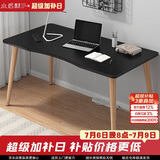 小匠材电脑桌台式笔记本简易书桌学习桌书房卧室家用办公工作台写字桌子