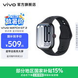 vivo WATCH GT 2 智能手表 2.07英寸超视界大屏 蓝河操作系统3.0 专业运动监测 专业健康监测 【原点黑】蓝牙版