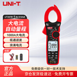 优利德（UNI-T）UT207B 真有效值数字钳形表万能表家用交直流1000A高精度万用表