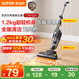 苏泊尔（SUPOR）苏泊尔吸尘器家用有线手持推杆地毯两用大吸力大功率宠物家庭适用EVCS-C3 origin