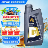 爱信DCT湿式双离合变速箱油波箱大众宝马奥迪奔驰沃尔沃比亚迪福特1L