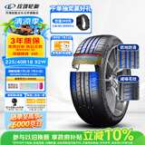 玲珑轮胎汽车轮胎225/40R18 92W XL 玲珑臻选 UD 适配奥迪A3/宝马1系